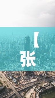 【张坂镇新增疫情最新消息·张坂镇属于哪个市】