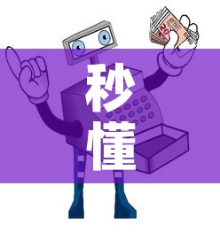 秒懂教程“微信牛牛群房卡	”购买房卡介绍