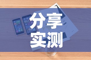 分享实测“微信牛牛房卡如何购买”详细房卡使用教程