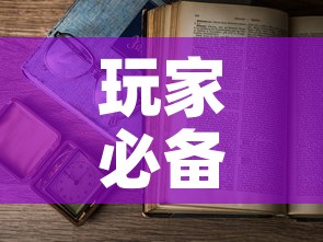 玩家必备教程“6人炸 金花怎么开”详细房卡怎么购买教程