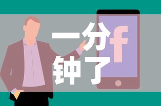 一分钟了解“购买斗牛房卡联系方式”购买房卡介绍