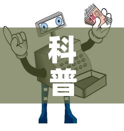 科普一下“微信金花房间卡在哪买”详细房卡怎么购买教程