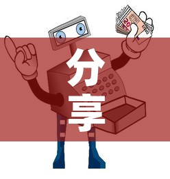 分享实测“微信金花房间卡在哪买	”房卡使用教程