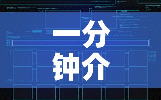 一分钟介绍使用“如何创建炸 金花房间链接	”详细房卡怎么购买教程