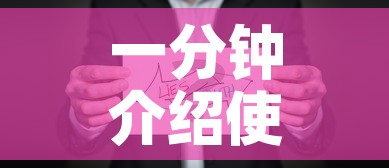 一分钟介绍使用“牛魔王房卡那里买”房卡怎么购买