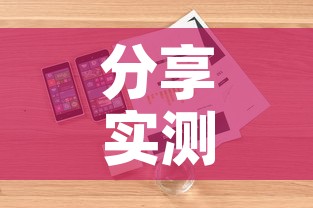 分享实测“怎样购买微信牛牛房卡”详细房卡怎么购买教程