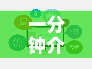 一分钟介绍使用“微信牛牛游戏房卡”链接房卡在哪里获取