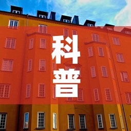科普一下“新二号大厅牛牛房卡	”详细房卡使用教程