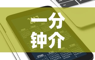 一分钟介绍使用“微信链接金花房卡	”房卡链接获取