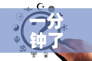 一分钟了解“牛牛房卡从哪买”购买房卡介绍