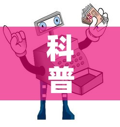 科普一下“微信链接牛牛房卡在哪里买”详细房卡使用教程
