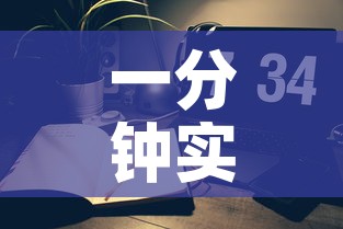 一分钟实测分享“微信链接斗牛房咔充值”房卡详细充值