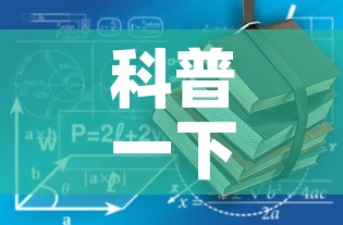 科普一下“有没有微信炸 金花房卡	”获取房卡教程-哔哩哔哩