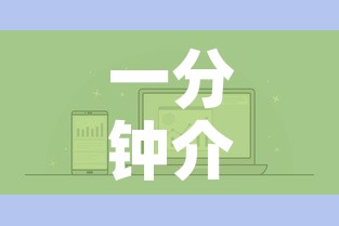 一分钟介绍使用“微信金花房卡怎样购买”详细房卡怎么购买教程