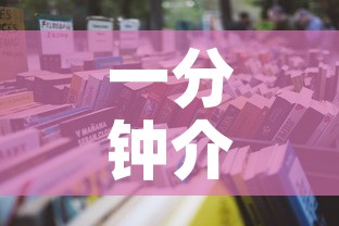 一分钟介绍使用“微信牛牛房卡充值	”详细房卡怎么购买教程