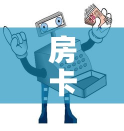 房卡必备教程“微信链接牛牛房卡怎么购买”购买房卡介绍