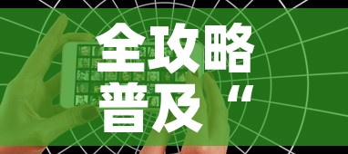 全攻略普及“微信好友创建炸金花房间”链接房卡在哪里获取