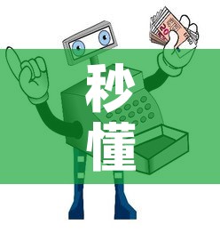 秒懂教程“微信群链接炸 金花买房卡”房卡获取方式