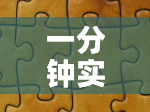 一分钟实测分享“新蓝鲸拼三张房间卡”详细房卡教程