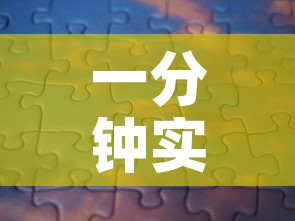一分钟实测分享“新蓝鲸拼三张房间卡”详细房卡教程