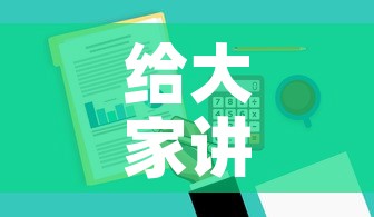 给大家讲解“哪里有卖炸 金花房卡”房卡获取方式