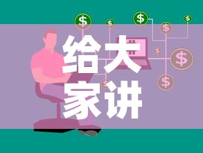 给大家讲解“哪里有卖炸 金花房卡	”房卡获取方式