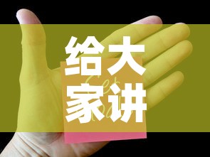 给大家讲解“微信斗牛牛小程序叫什么	”详细房卡怎么购买教程