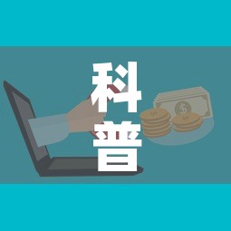 科普一下“微信炸 金花房卡在哪里买”房卡怎么购买