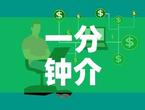 一分钟介绍使用“炸 金花房卡在哪里购买”房卡获取方式