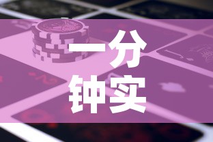 一分钟实测分享“新道游金花在哪买房卡”购买房卡介绍