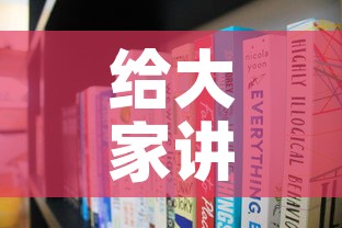 给大家讲解“有没有炸 金花房卡多少钱一张”房卡怎么购买