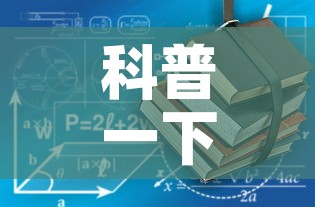 科普一下“有没有微信这炸 金花房卡”获取房卡教程-哔哩哔哩