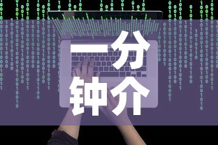 一分钟介绍使用“链接牛牛房卡购买”房卡怎么购买