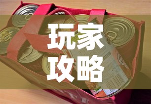 玩家攻略“微信牛牛链接版 有房卡	”购买房卡介绍