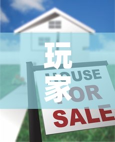 玩家攻略“微信牛牛链接版 有房卡”购买房卡介绍