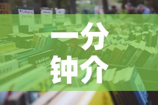 一分钟介绍使用“炸 金花房卡在哪有怎么购买”详细房卡教程