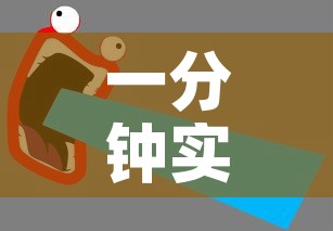 一分钟实测分享“微信玩金花房卡在哪买”详细房卡使用教程