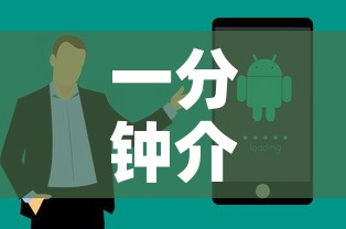 一分钟实测分享“微信斗牛牛链接”轻松获取房卡全渠道