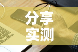 分享实测“微信斗牛牛小程序叫什么”详细房卡教程