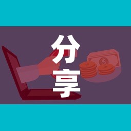 分享实测“在哪里买微信牛牛房卡”购买房卡介绍