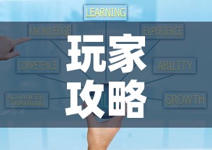 玩家攻略“微信金花房卡如何充值”房卡获取方式