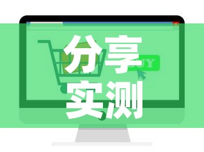 分享实测“炸 金花房卡在哪有怎么购买	”轻松获取房卡全渠道