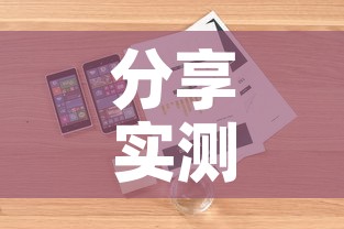 分享实测“微信金花房卡如何购买”详细房卡教程