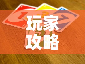 玩家攻略“天蝎大厅怎么买房卡”详细房卡怎么购买教程