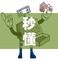 秒懂教程“微信牛牛房卡链接多少钱	”购买房卡介绍