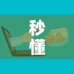 房卡必备教程“随意玩大厅怎么买房卡”获取房卡教程-哔哩哔哩