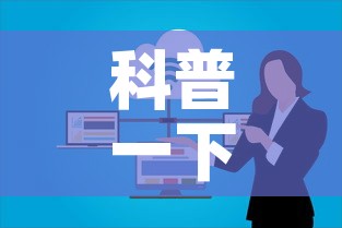 科普一下“微信群牛牛房卡怎么买”详细房卡教程