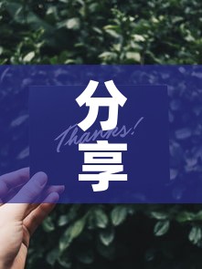 分享实测“新蓝鲸拼三张房间卡”详细房卡教程