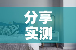 分享实测“新蓝鲸拼三张房间卡”详细房卡教程