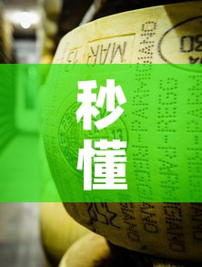 秒懂教程“微信牛牛房卡金花”获取房卡教程-哔哩哔哩
